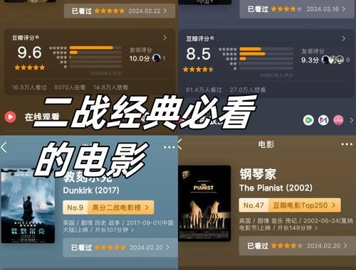 值得看的电影：探索光影世界的无限魅力