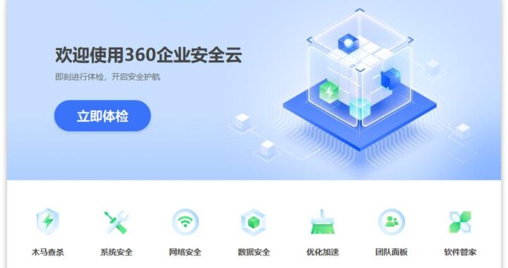 联想管家下载：如何安全高效地进行下载与安装？