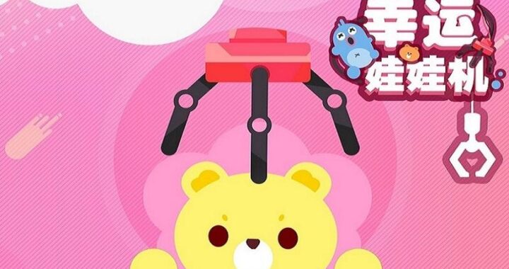 抓娃娃免费全集：全面指南与技巧分享