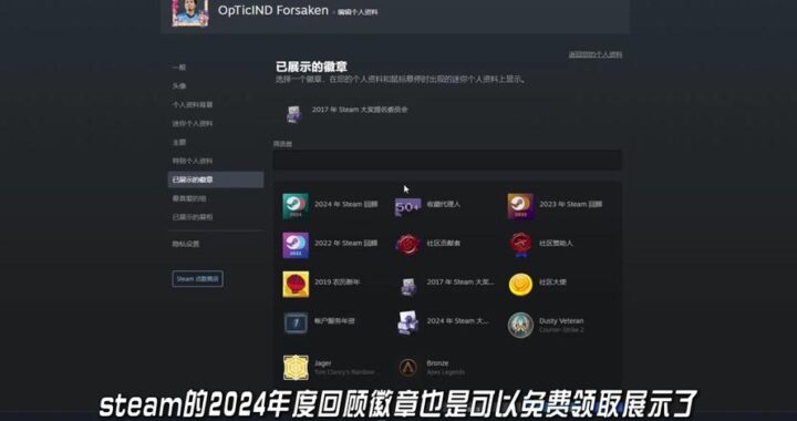 Steam怎么看年度回顾？详细步骤与常见问题解答