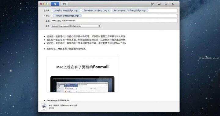 foxmail网页版官方：全面解析与高效使用指南