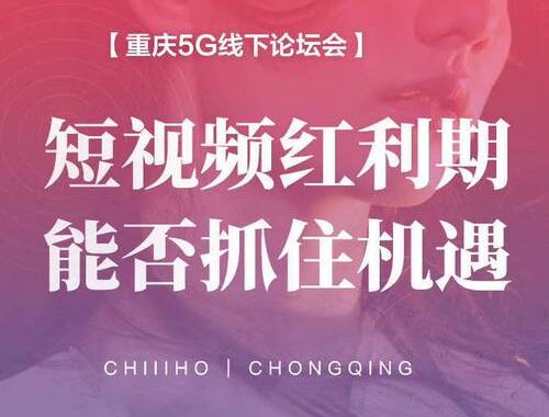 2020视频在线免费观看指南：全面解析与推荐