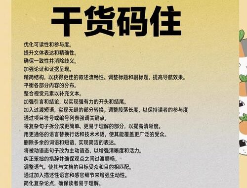 Kimi生成PPT指令是什么？如何高效利用Kimi快速制作专业演示文稿？