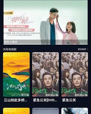 麻花影视2020版：如何下载、安装及常见问题解答
