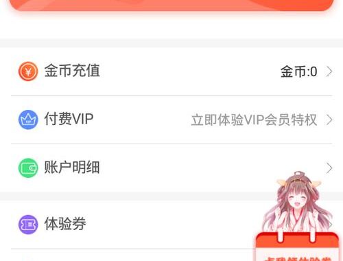 歪歪影视在线观看sss：探索无限影视资源的精彩世界