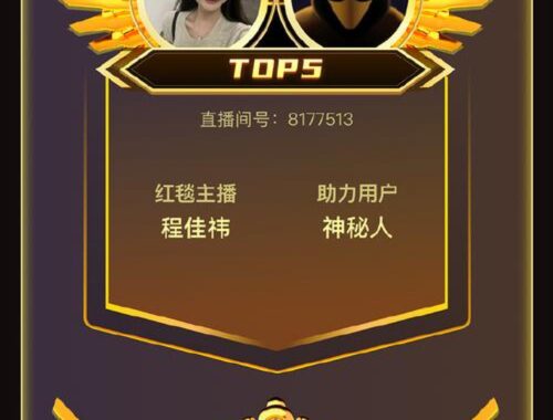 来疯直播电脑版：详细安装与使用方法指南