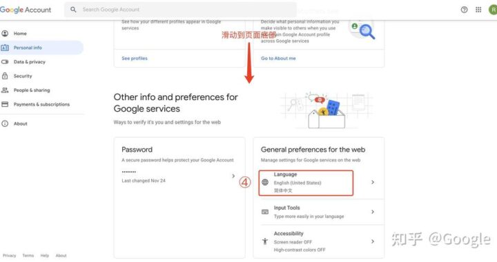 gmail邮箱申请：详细步骤与指南