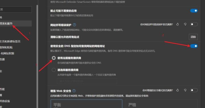 edge已阻止不安全的下载：保护您的网络安全