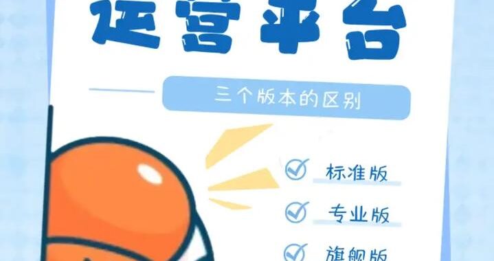 小鹅通PC版登录指南：全面解析登录步骤与功能亮点