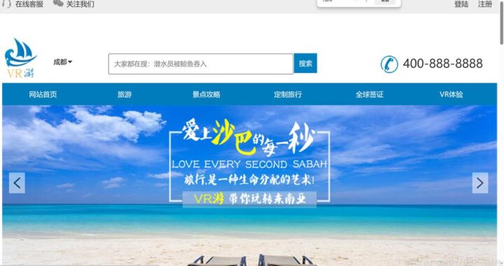 5566网站首页：一站式信息与服务聚合平台