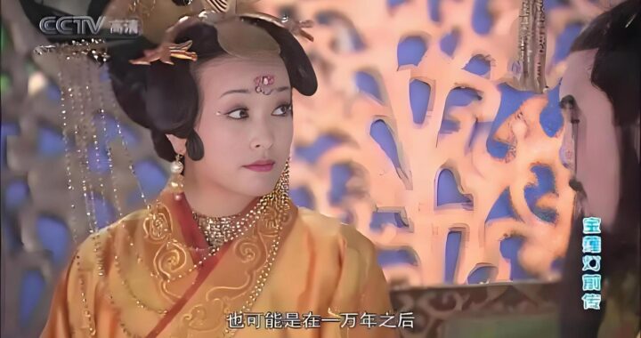 宝莲灯电视剧：神话传说的荧幕再现与情感共鸣