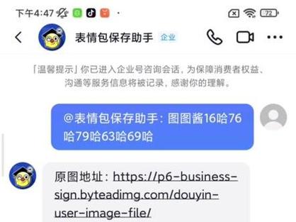 微信表情怎么保存到本地：详细步骤与实用技巧