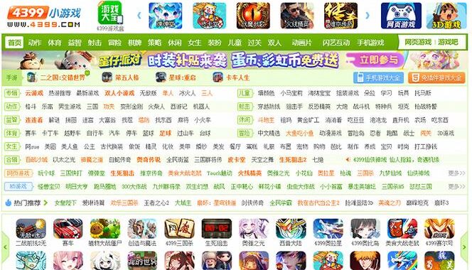 33699小游戏大全：探索无限乐趣的在线游戏世界