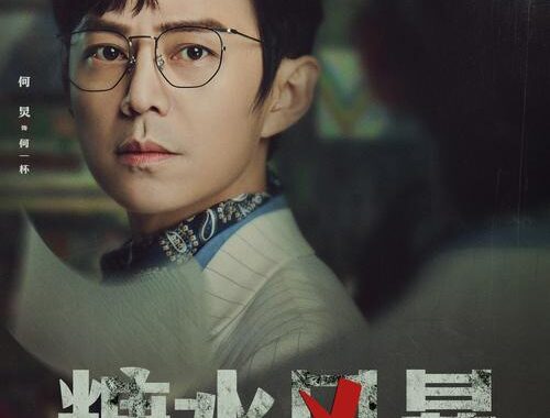 大侦探第七季免费观看：解锁悬疑推理新体验