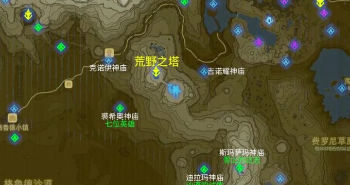 塞尔达传说旷野之息地图：如何全面探索与利用？
