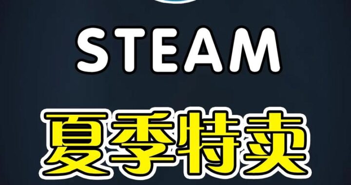 steam社区物品是什么？如何获取和使用它们？
