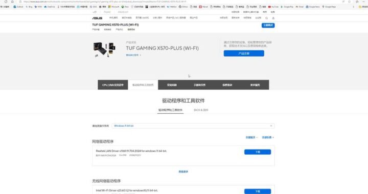 驱动大师官方网站：全面解决电脑驱动问题的首选平台
