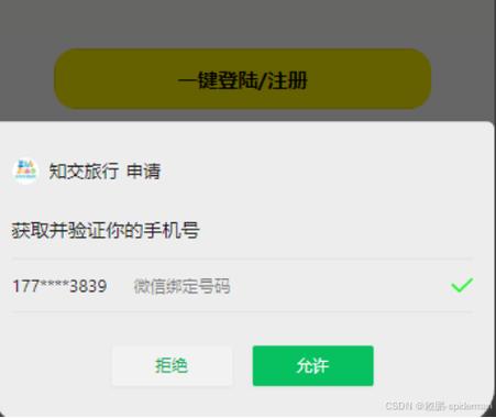 企业微信网页版登录：全面指南与操作详解