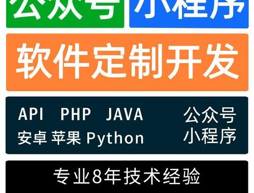 小程序API：全面解析与应用指南