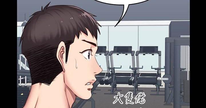 健身教练漫画在线观看免费阅读：打造健康生活的趣味指南