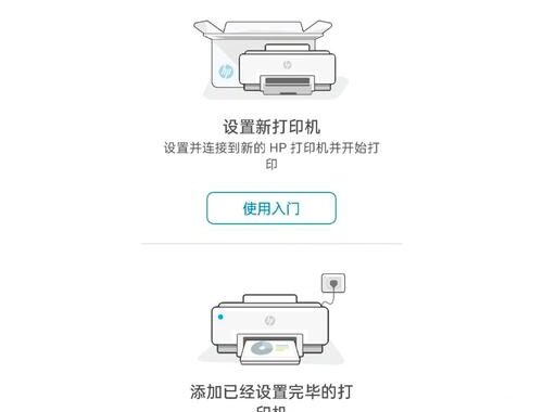 惠普打印机下载：全面指南与最新驱动安装教程