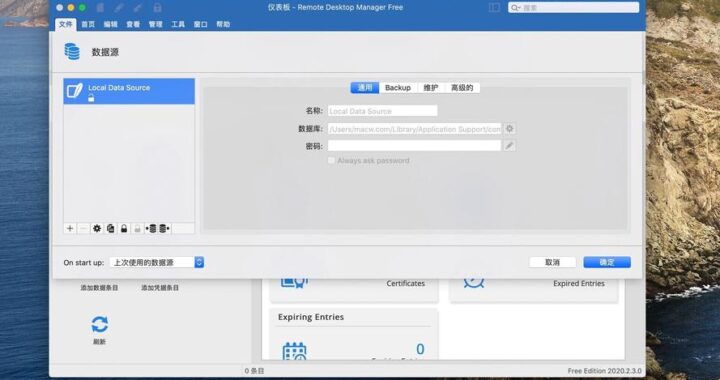 电脑截图软件：全面指南与实用步骤