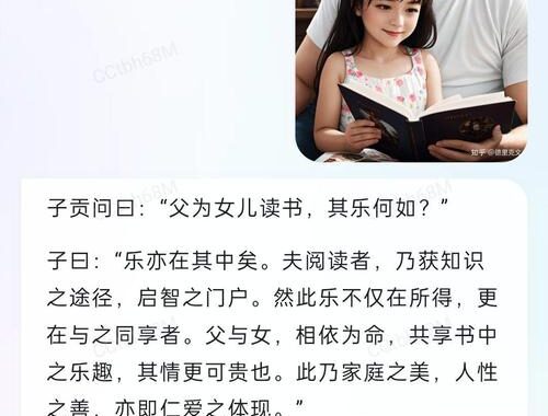 文心一言作品：探索AI创作的无限可能