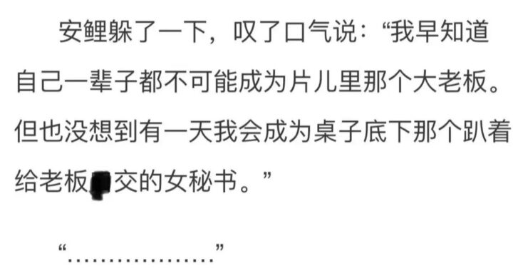 在下小神j的作品：探索其独特创作世界的深度解析