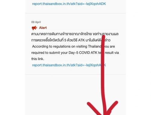 ATK官网下载：详细步骤与注意事项