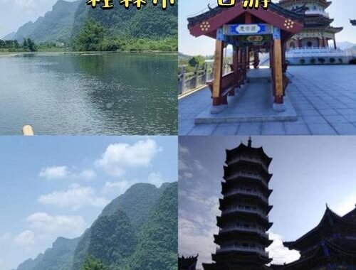 广西有哪些城市及其详细介绍