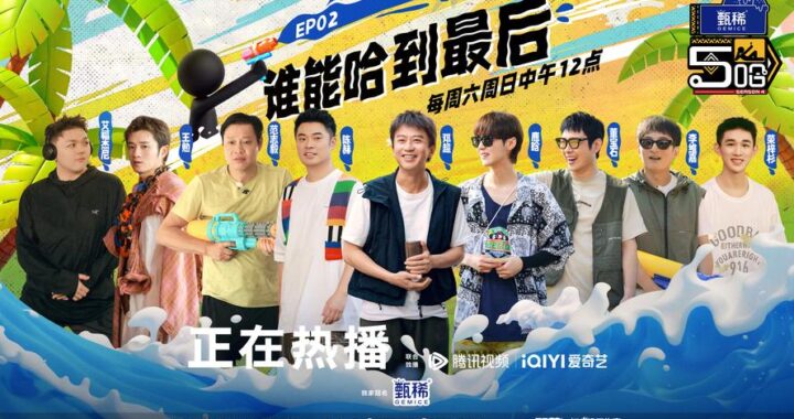 哈哈哈哈哈第五季免费观看：解锁欢乐之旅的完全指南