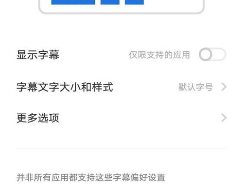 自动字幕生成：技术原理、应用与实现步骤