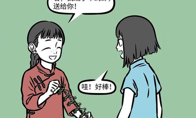 非人哉九月本子是什么？如何欣赏与解读这本漫画的魅力？