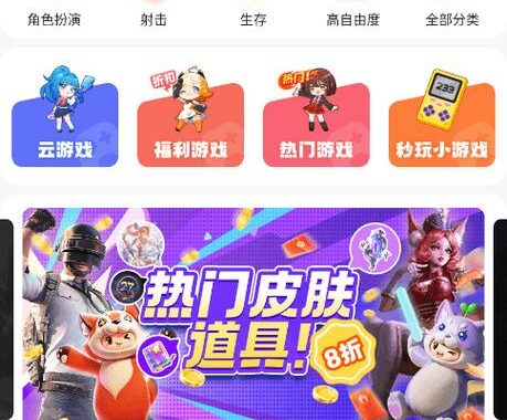 2333小游戏免费：畅享无限乐趣的在线游戏平台