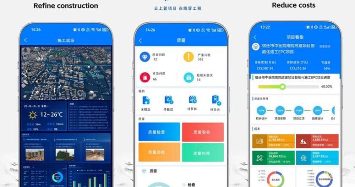 项目管理软件：提升团队协作与效率的关键工具
