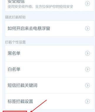 百度号码查询：全面解析与实用指南