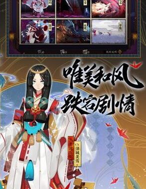 除灵阴阳师安卓下载：探索神秘阴阳世界的奇幻之旅