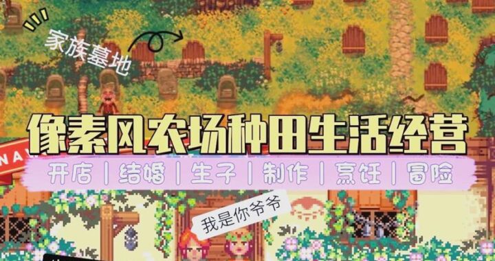 桃子移植电脑版：详细步骤与操作指南