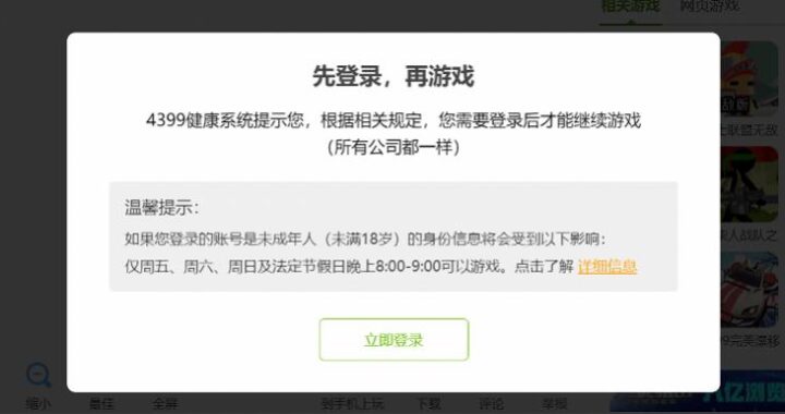 跳一跳在线玩网页版：随时随地挑战你的跳跃极限