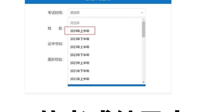 中国计算机职业技术资格网：全面解析与报考指南