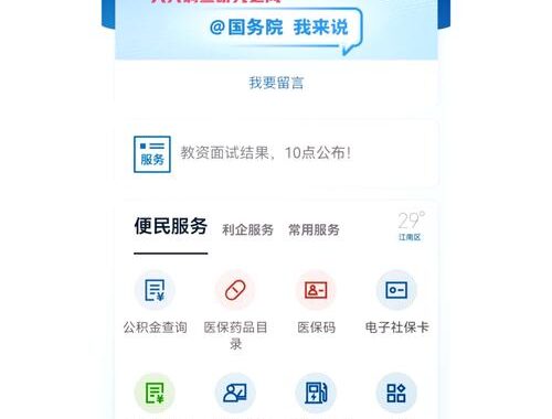 查询电话号码：全面掌握多种高效方法