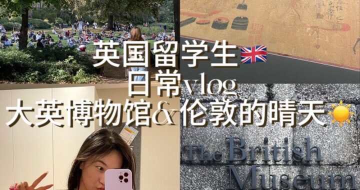 英国伦敦时间：全面解析与实用指南