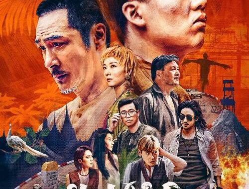 边水往事在线：深入探索那段被遗忘的岁月