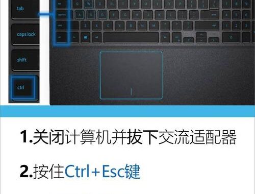 电脑反复重启：原因分析与解决步骤