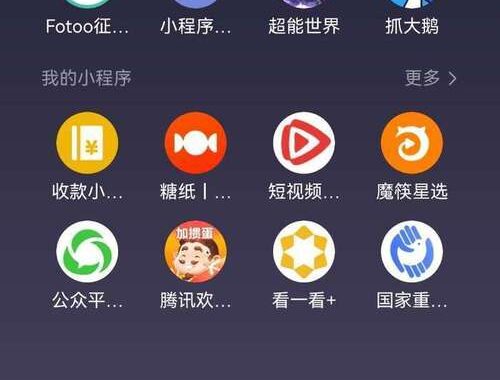 微信网页版下载：全面指南与功能详解