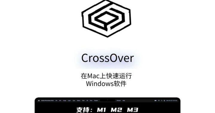 mac免费软件：提升效率与创意的必备工具合集