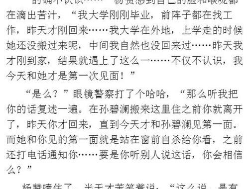 现在拨打的电话小说免费：享受沉浸式阅读新体验