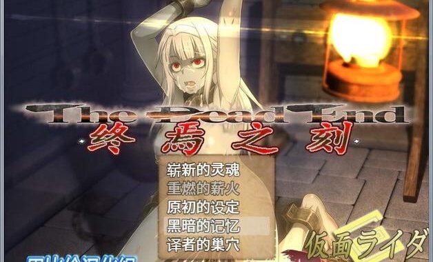 日式rpg黄油游戏网站 – 探秘经典与争议交织的二次元游戏世界