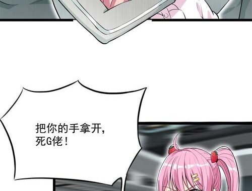 异界猎妻人漫画无删减免费版：深度解析与精彩内容预览