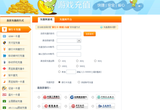 4399小游戏入口：探索无限乐趣的游戏世界